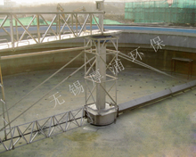 ZDX型中心傳動單管吸泥機